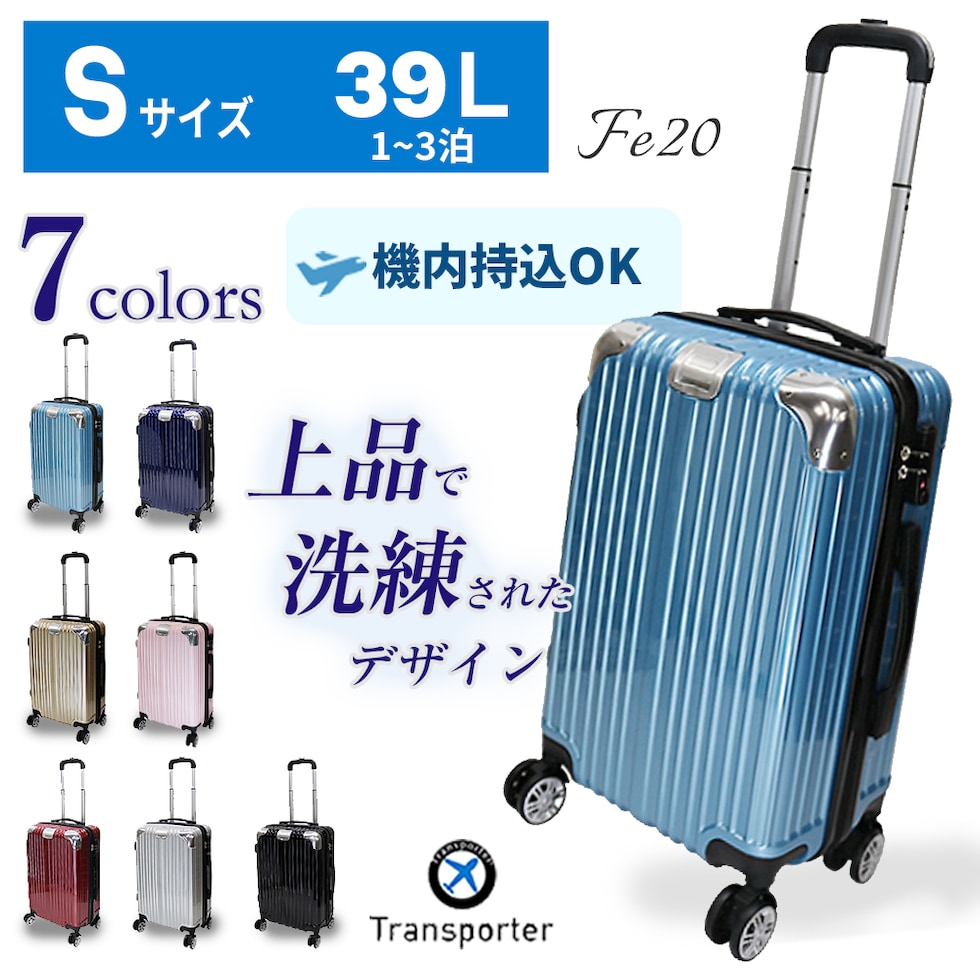 dショッピング |アウトレット スーツケース キャリーケース キャリー