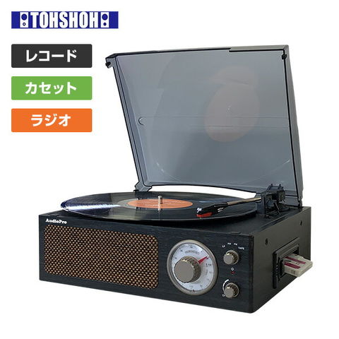 日立 真空管式ラジオ 電蓄 レコードプレーヤー SPレコード レトロ 日立