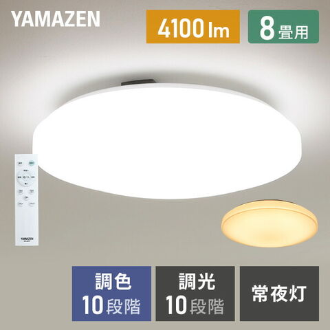 dショッピング |シーリングライト LED 照明器具 おしゃれ 8畳 天井照明