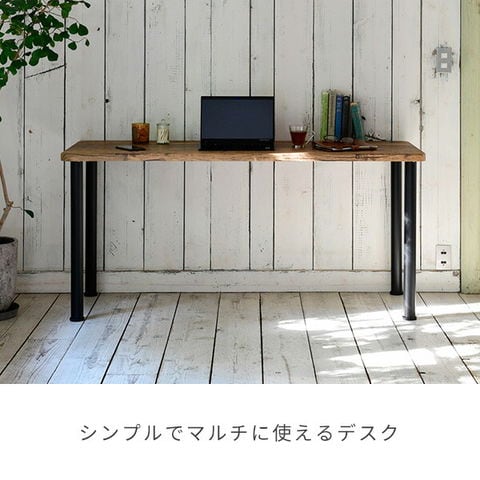 dショッピング |頑丈 テーブル 机 幅150 奥行60 高さ71cm デスク