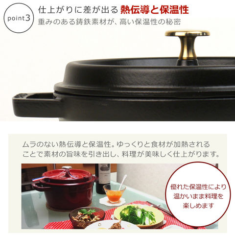 dショッピング |ストウブ STAUB ブレイザー ソテーパン 28cm ブラック