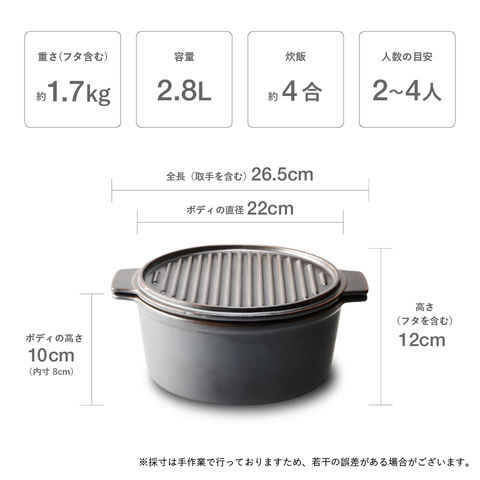 dショッピング |ダッチオーブン 無水調理鍋 リロ lilo round L 22cm