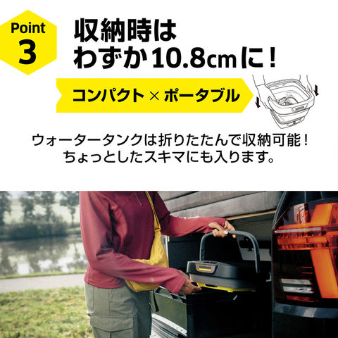 dショッピング |【洗車やアウトドアに持ち運び自由モバイル洗浄機