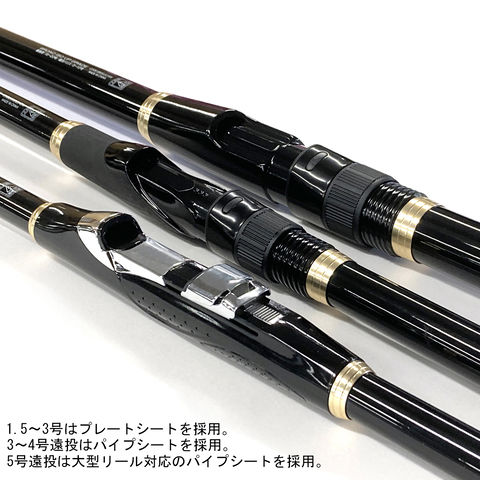dショッピング |大阪漁具 ブロード磯アップグレード 4-540遠投 4号5.4m