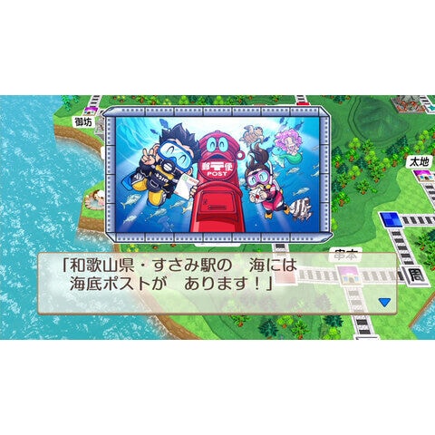 dショッピング |コナミデジタルエンタテインメント 【Switch2】桃太郎