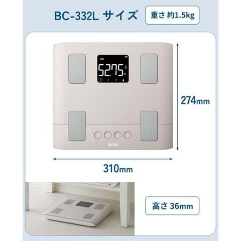 dショッピング |タニタ 体重／体組成計 ヘルスメーター 見やすい