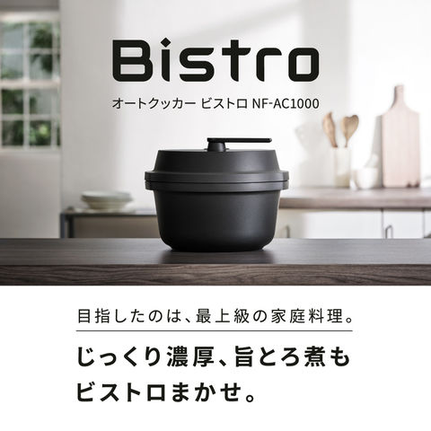 dショッピング |Panasonic 【5年保証付】パナソニック オートクッカー
