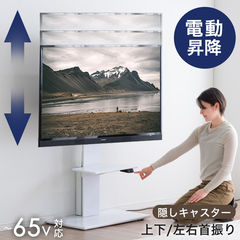 dショッピング |【即納】 上下/左右首振 最大 50インチ 対応 つっぱり