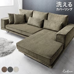 dショッピング | 『三人掛けソファー』で絞り込んだタンスのゲン