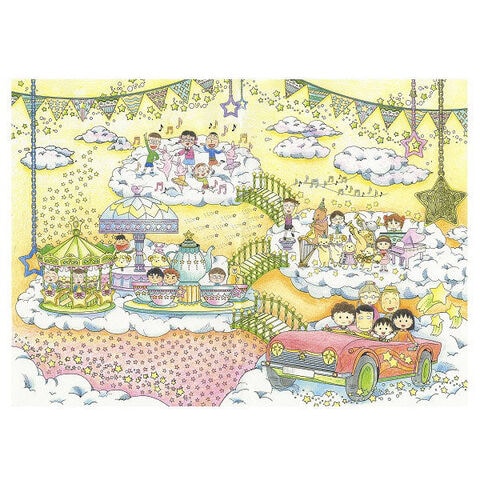 dショッピング |ショウワノート 塗り絵セレクション ちびまる子ちゃん