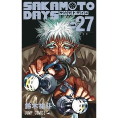 dショッピング |[新品]魔入りました!入間くん (1-47巻 最新刊) + 西修