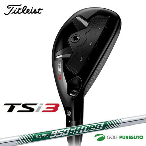 TSi3 ユーティリティ 18度 ゴーストシャフト 【公式通販】