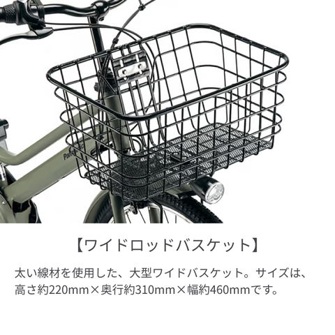 dショッピング |電動自転車 シティサイクル・ママチャリ Panasonic