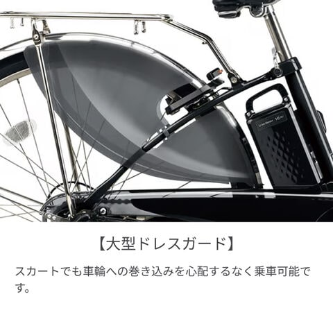 dショッピング |子供乗せ自転車 電動自転車 Panasonic(パナソニック