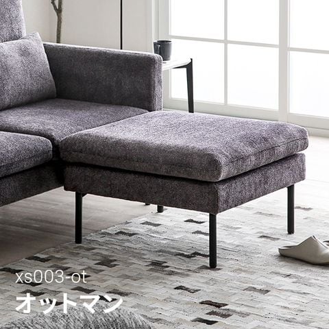 dショッピング |2人掛けソファーZONA専用 オットマン【ライラック