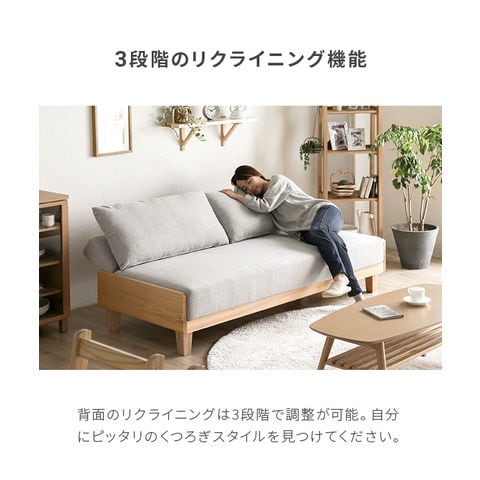 dショッピング |ソファーベッド ソファベッド 3人掛け 幅186cm 送料