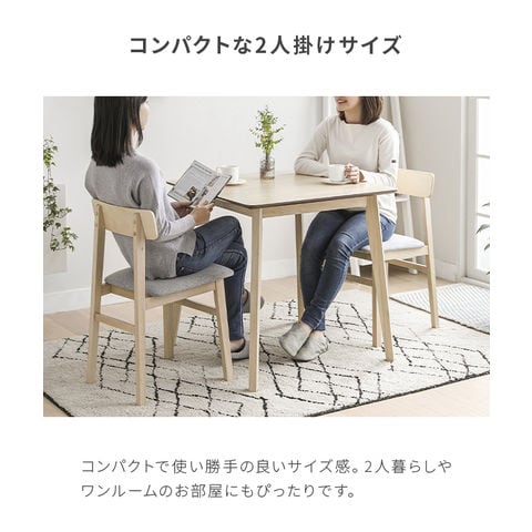 dショッピング |ダイニングテーブルセット 2人掛け 2人用 【送料無料