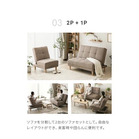 dショッピング |背面が高く安定した使い心地 ソファーベッド ソファ