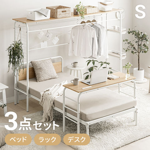 dショッピング |システムベッド デスクも収納も単独利用可 ベッド