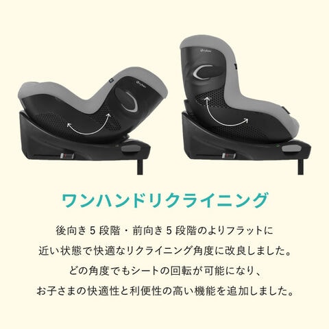 dショッピング |【正規販売店】 サイベックス チャイルドシート