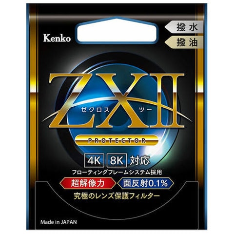 dショッピング |ケンコー(Kenko) 72SZX2 ZXII プロテクター ZX