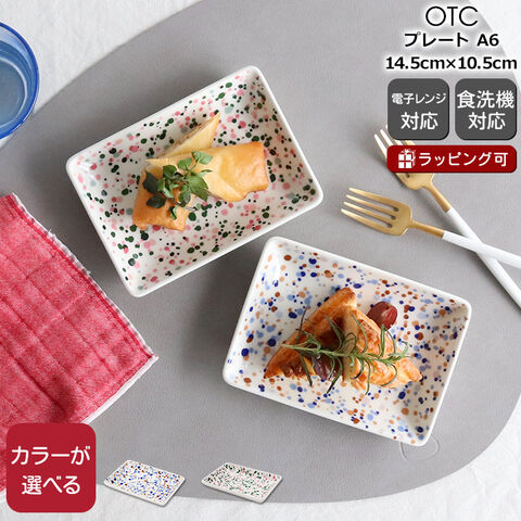 dショッピング |イッタラ キュリアス マインド オブ オイバ トイッカ