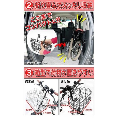 dショッピング |折りたたみ自転車 20インチ シマノ 6段変速 鍵 ライト
