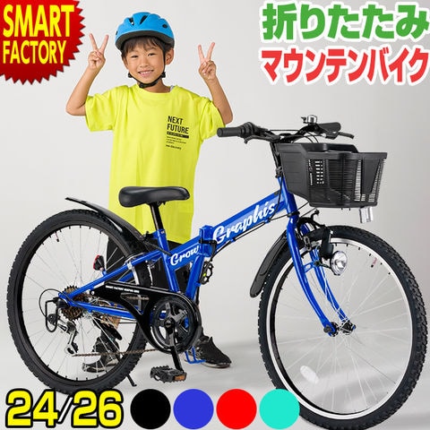 dショッピング |【2/20 指定条件達成でP10倍】 子供用自転車 子ども用
