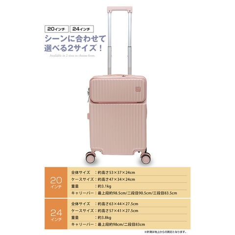 dショッピング |スーツケース キャリーケース キャリーバッグ フロント