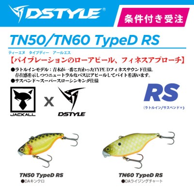 株式会社DSTYLE 公式サイト