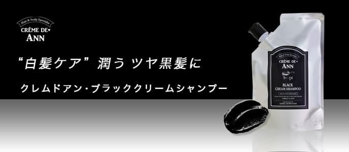 Qoo10 – 「【公式】クレムドアン Qoo10ストア」のショップページです。