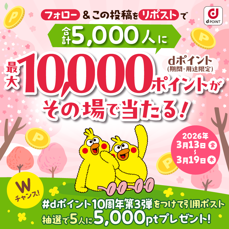 X懸賞(Twitter懸賞)】Amazonギフト券2000円分を20名様にプレゼント【〆