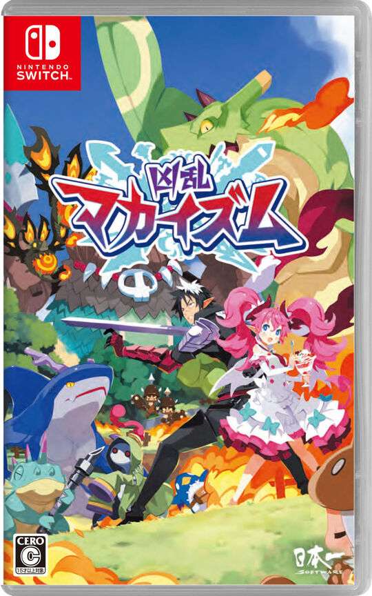 ポケットモンスター シールド + エキスパンションパス【買取価格