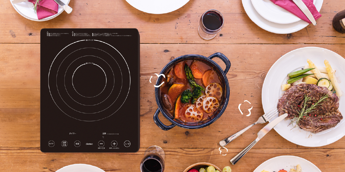 DI-120IHクッカー「ラルジュ」 - 株式会社ドリテック