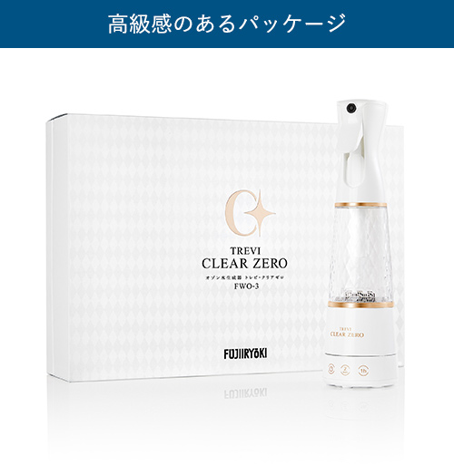 トレビ・クリアゼロ FWO-3 | 暮らしのくつろぎ館