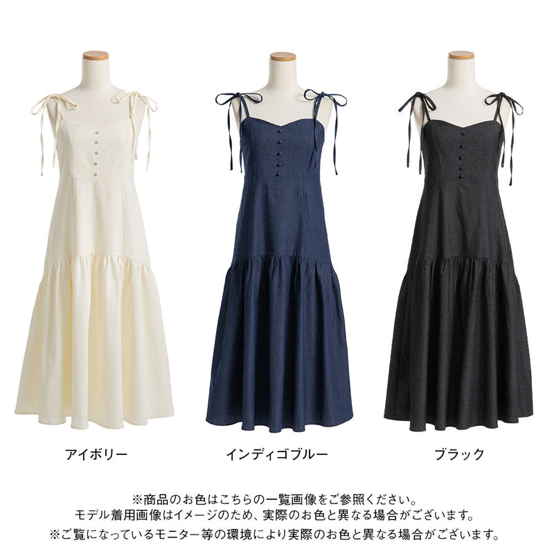 マーメイドデニムリボンキャミワンピース – レディースファッション