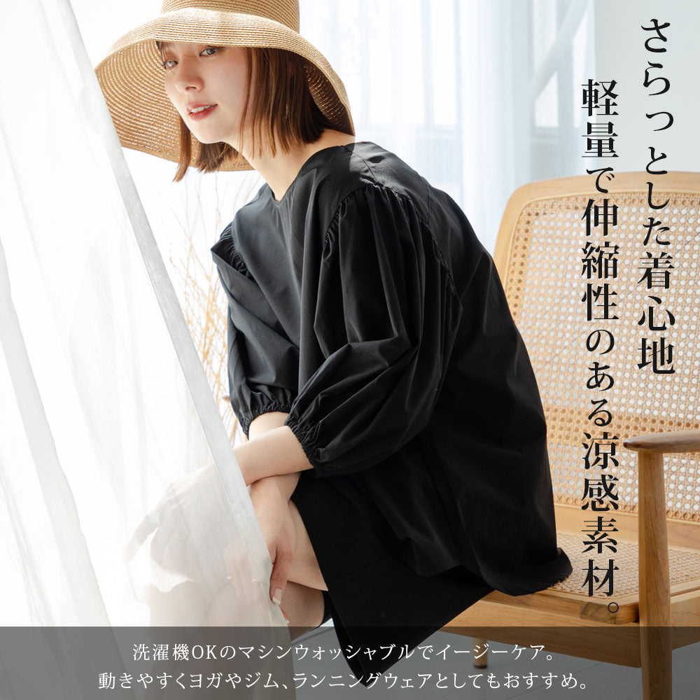 62867 パラディーゾ 裏メッシュ ハーフジップ半袖トップス 黒 L