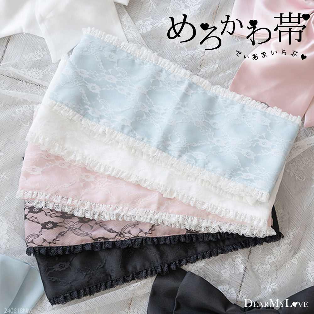 フリル総レースデザイン帯 – レディースファッション通販の夢展望【公式】