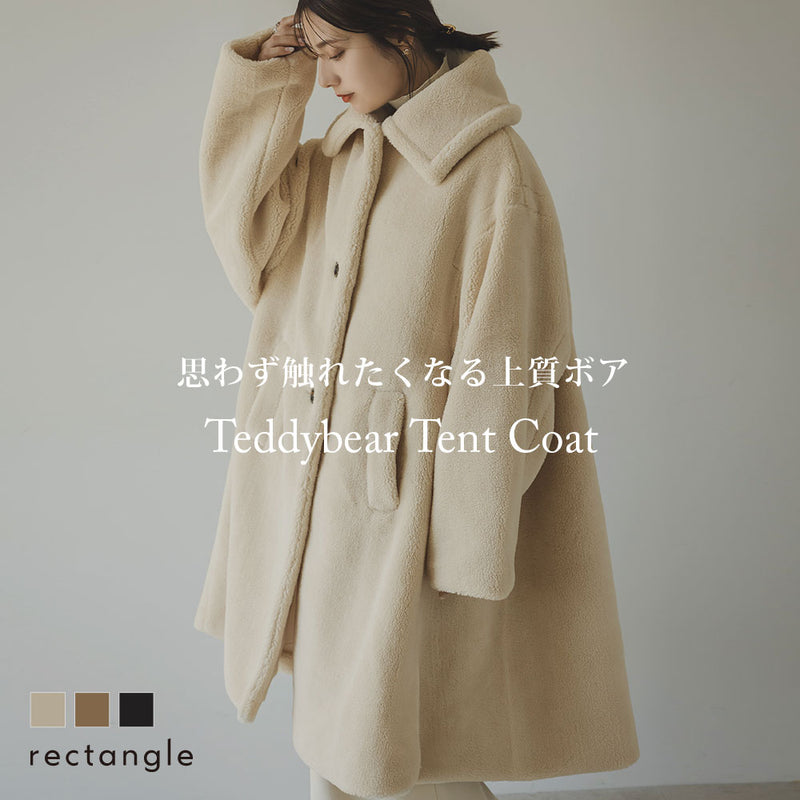 テディベアテントコート – レディースファッション通販の夢展望【公式】
