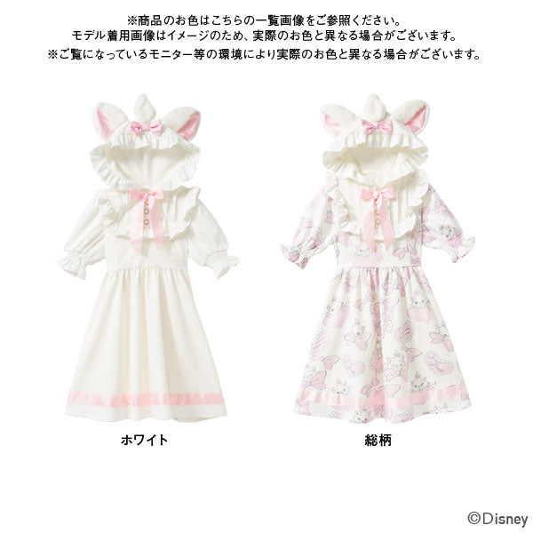 海外発送不可】【Disney/マリー】なりきりフードワンピース