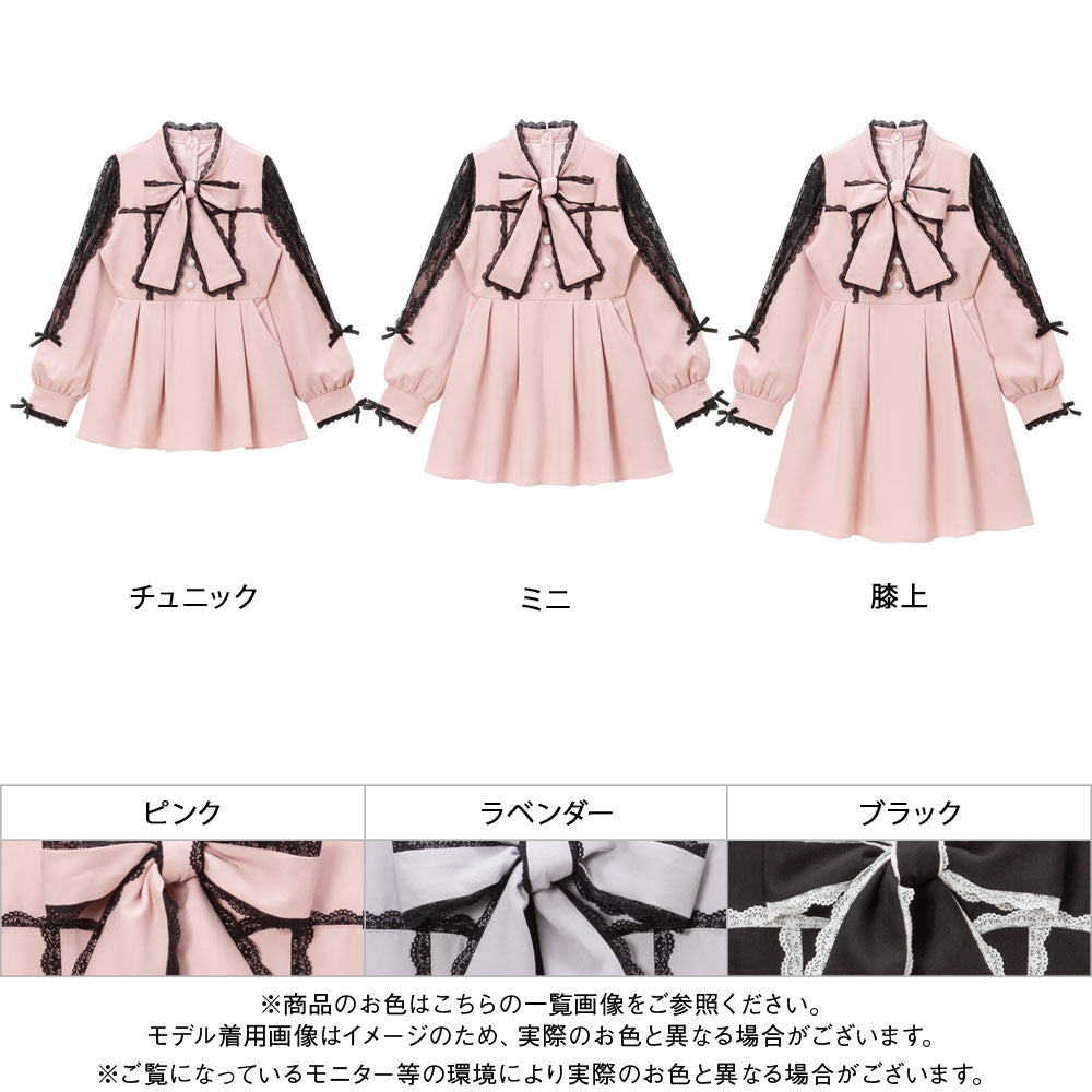 レースボウタイリボンビジューワンピース – レディースファッション