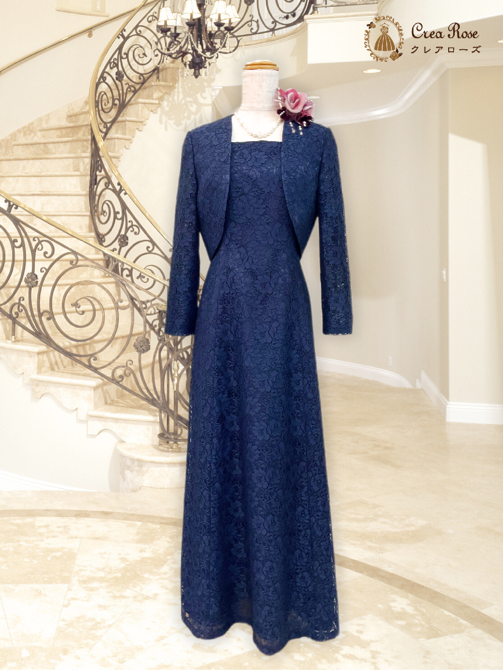 総レースネイビー母親ドレス【パリージャレースネイビー+パリージャ