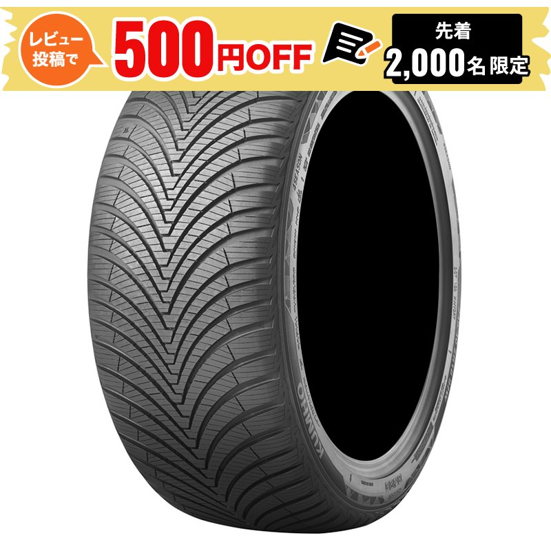 クムホ ソルウス4S HA32 165/60R15 77H | オートバックス公式通販サイト