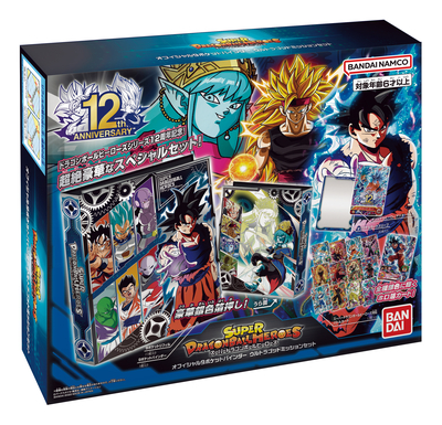スーパードラゴンボールヒーローズ☆BM1-HCP全12種コンプリート CP