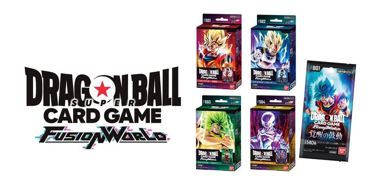 ドラゴンボールスーパーカードゲーム フュージョンワールド」がついに