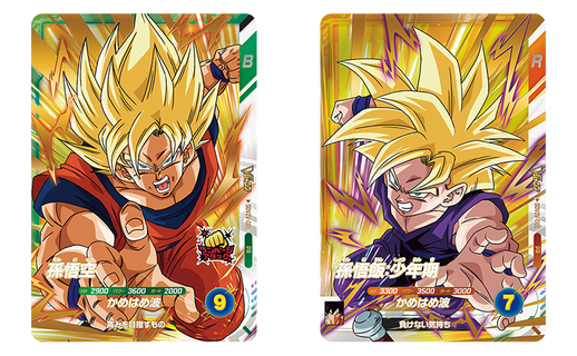 Vジャンプ1月特大号大好評発売中!!『ドラゴンボール』のゲーム＆グッズ