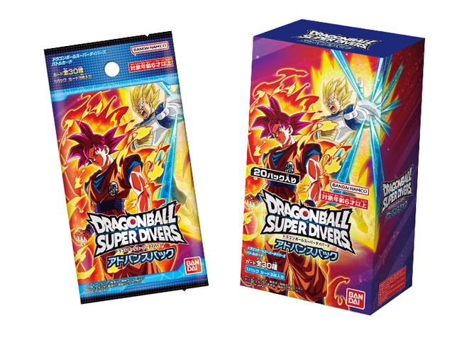 ドラゴンボールスーパーダイバーズ アドバンスパック」発売
