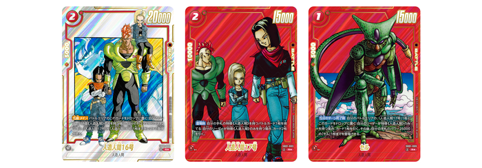 フュージョンワールド情報】ドラゴンボール40周年を記念する特別弾