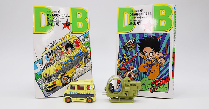 ドリームトミカ トミカ×ドラゴンボール」第2弾が発売中!!実物を