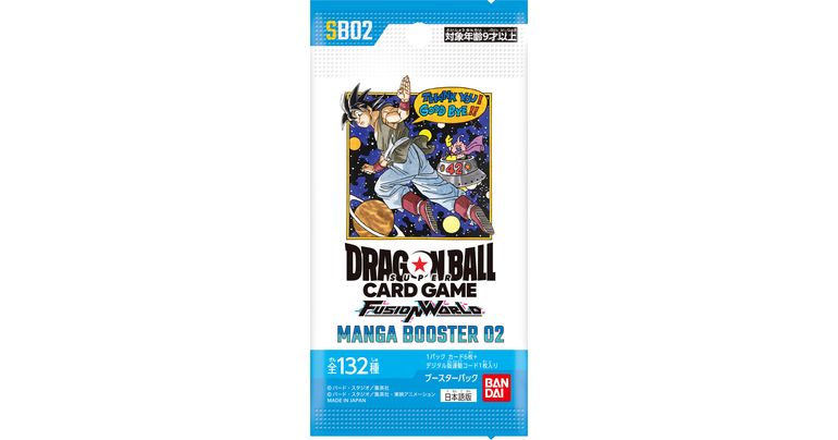 フュージョンワールド情報】ドラゴンボール40周年を記念する特別弾